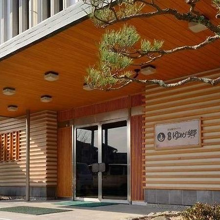 Yumen Kanko Hotel Meito Yumenosato 山口市 エクステリア 写真