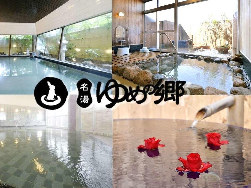 Yumen Kanko Hotel Meito Yumenosato 山口市 エクステリア 写真