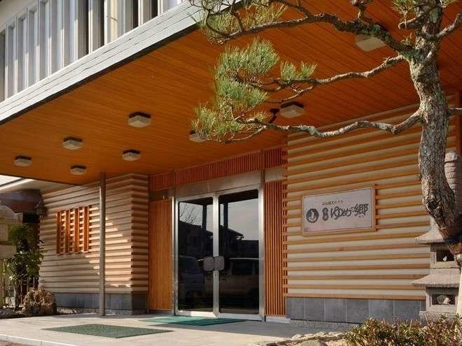 Yumen Kanko Hotel Meito Yumenosato 山口市 エクステリア 写真